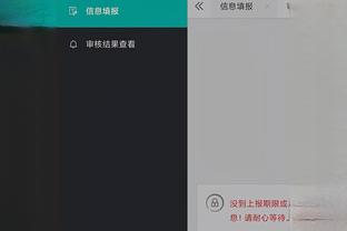 开云官网入口登录手机版下载截图1